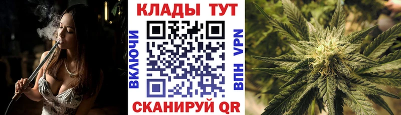 Марихуана Донецк