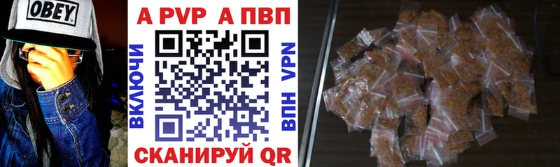 где купить   Донецк  A-PVP мука 