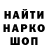 Метадон белоснежный Voucum