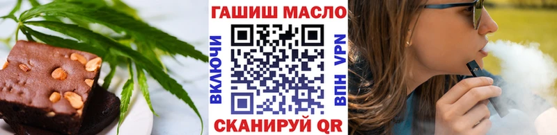 Печенье с ТГК конопля  MEGA зеркало  Донецк 