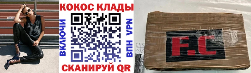 Кокаин 98%  Донецк 