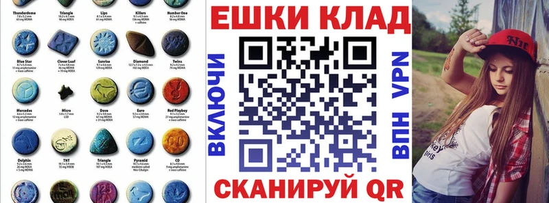 Ecstasy mix  купить наркоту  Донецк 