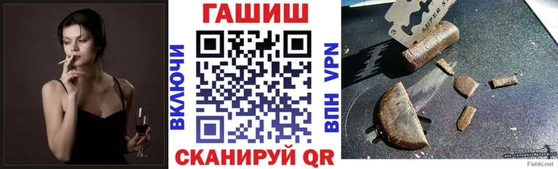 ГАШ убойный  Донецк 