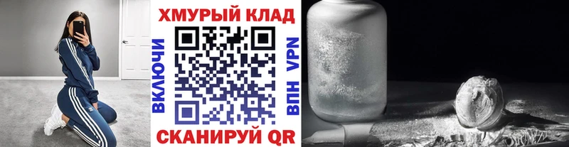 ГЕРОИН герыч  Донецк 