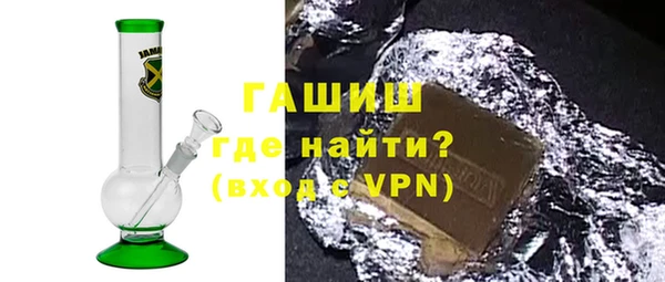 кристаллы Богданович