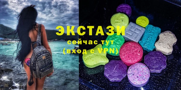 сатива Богородск