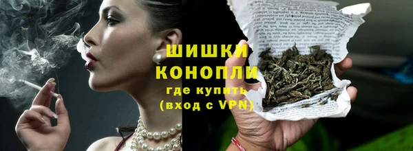 кристаллы Богданович
