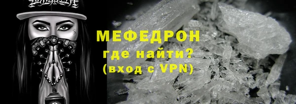 кристаллы Богданович