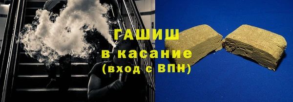 сатива Богородск