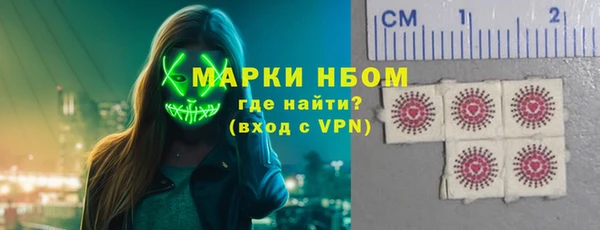 MESCALINE Богородицк
