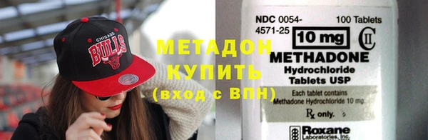 кристаллы Богданович