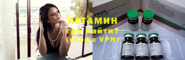 кристаллы Богданович