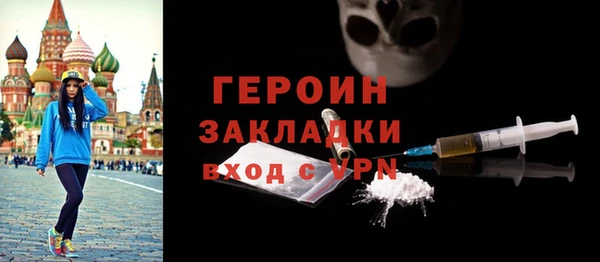 MESCALINE Богородицк