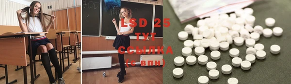кристаллы Богданович
