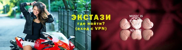 кристаллы Богданович