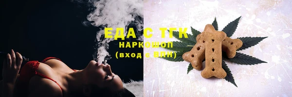 сатива Богородск
