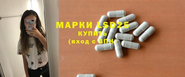 кристаллы Богданович