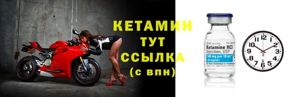 кристаллы Богданович