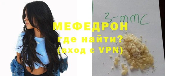 сатива Богородск