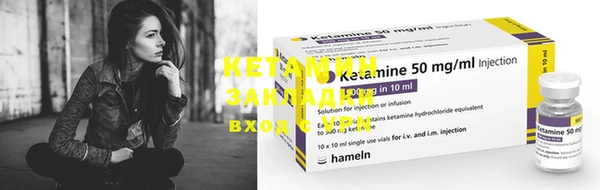 MESCALINE Богородицк