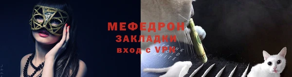 сатива Богородск