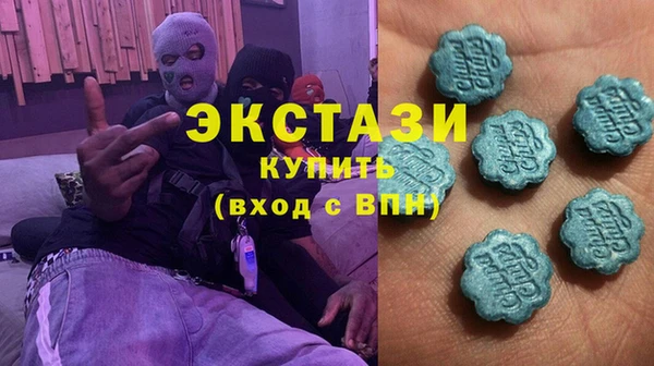 сатива Богородск