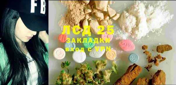 MESCALINE Богородицк
