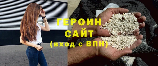 кристаллы Богданович