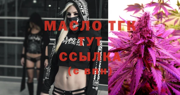 сатива Богородск