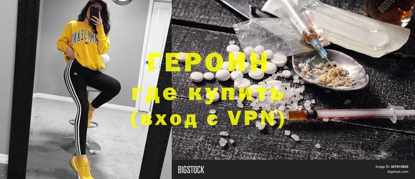 кристаллы Богданович