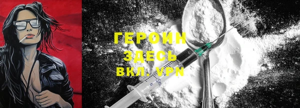 MESCALINE Богородицк