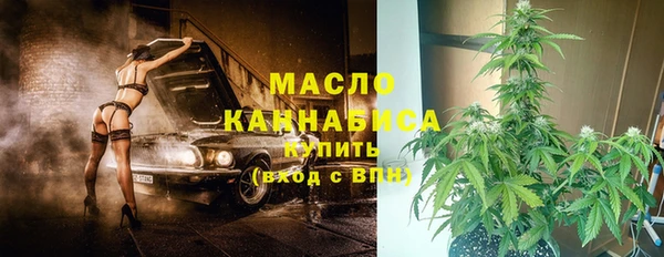 MESCALINE Богородицк