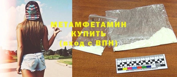 сатива Богородск