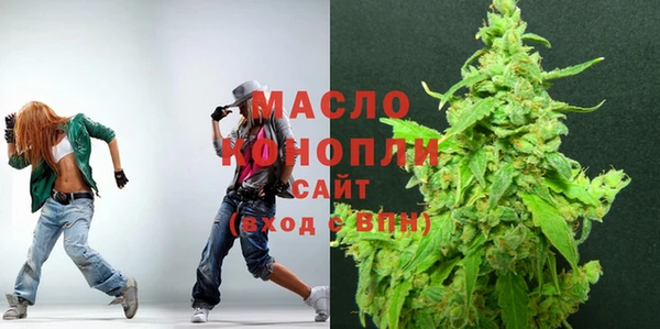 кристаллы Богданович