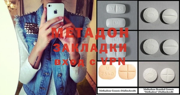 кристаллы Богданович