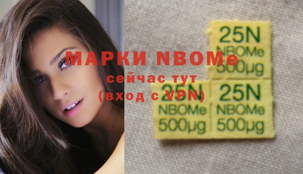кристаллы Богданович