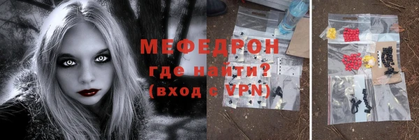 сатива Богородск