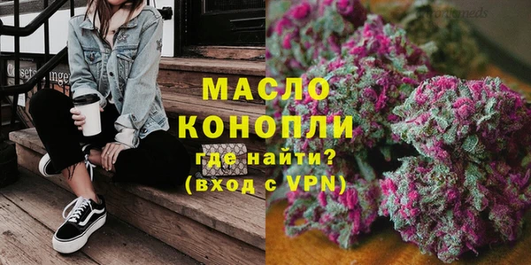 сатива Богородск