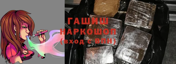 кристаллы Богданович