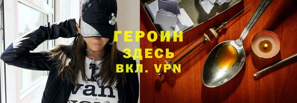кристаллы Богданович