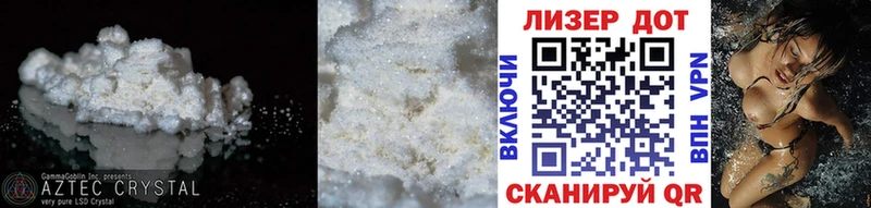 LSD-25 экстази кислота  Донецк 