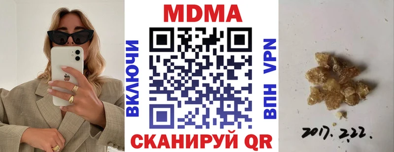 МДМА VHQ Донецк