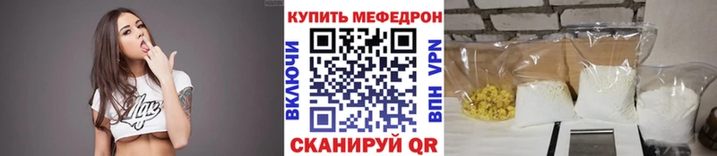 цены наркотик  дарк нет Telegram  МЕФ кристаллы  Донецк 