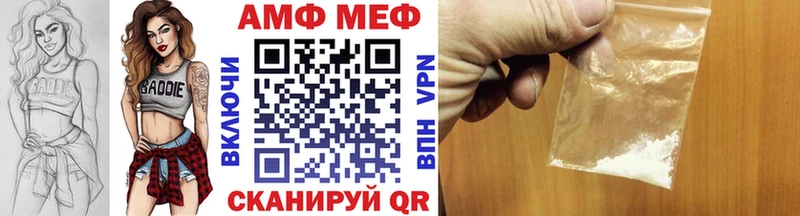 Метамфетамин Methamphetamine  mega ONION  Донецк 