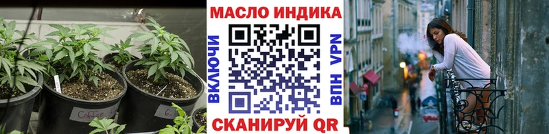 закладка  Донецк  ТГК вейп с тгк 