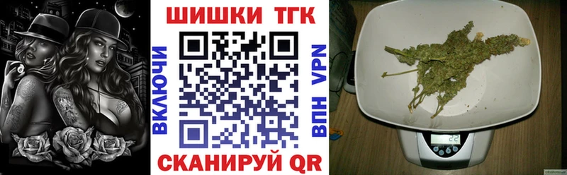 что такое наркотик  Донецк  МАРИХУАНА марихуана 